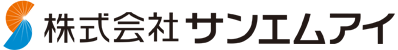 株式会社サンエムアイ